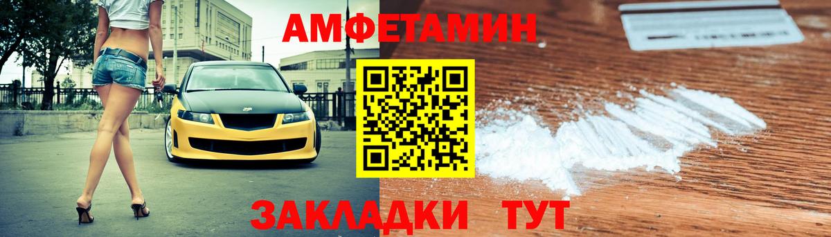 АМФЕТАМИН 98%  АМФ  Кызыл  Вход с VPN 