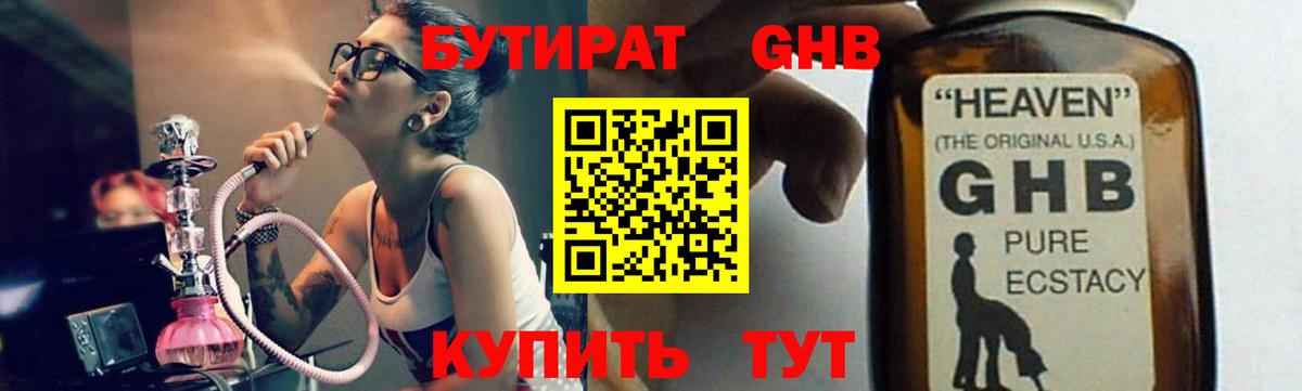 МЕТАДОН Кызыл