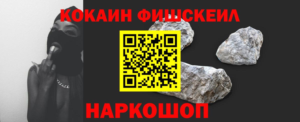 Cocaine 99% Кызыл