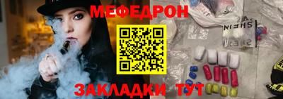 прущие грибы Уссурийск