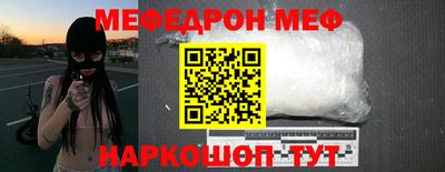 прущие грибы Уссурийск