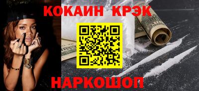 прущие грибы Уссурийск
