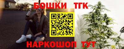 прущие грибы Уссурийск