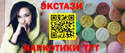 прущие грибы Уссурийск
