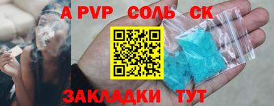 прущие грибы Уссурийск