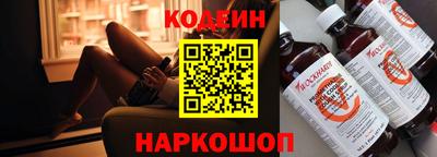 прущие грибы Уссурийск
