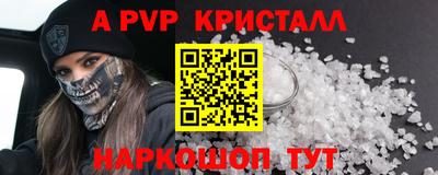 прущие грибы Уссурийск