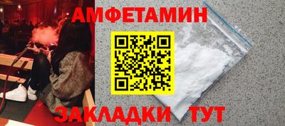 прущие грибы Уссурийск