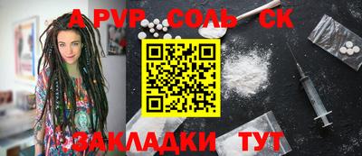 прущие грибы Уссурийск