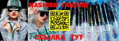 прущие грибы Уссурийск
