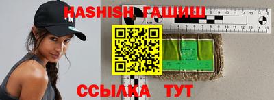 прущие грибы Уссурийск