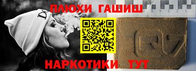прущие грибы Уссурийск