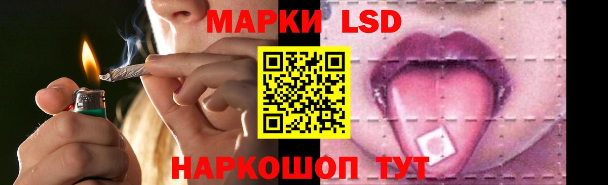Кызыл  ЛСД экстази ecstasy  Лсд 25 экстази кислота  Вход с VPN 