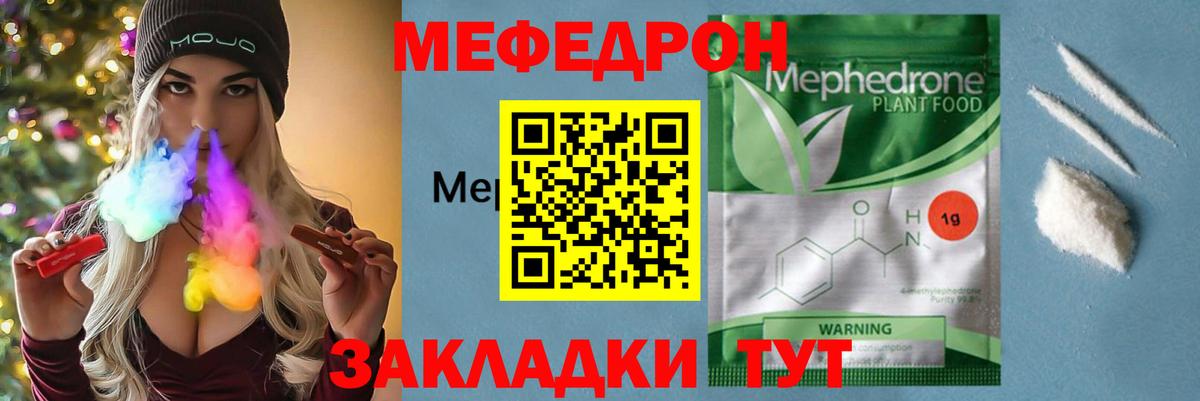 Alpha-PVP СОЛЬ   МЕТ  МАРИХУАНА  Вход с VPN  Меф МЯУ МЯУ кристаллы  NBOMe  Кызыл  КОКАИН  ГАШИШ 
