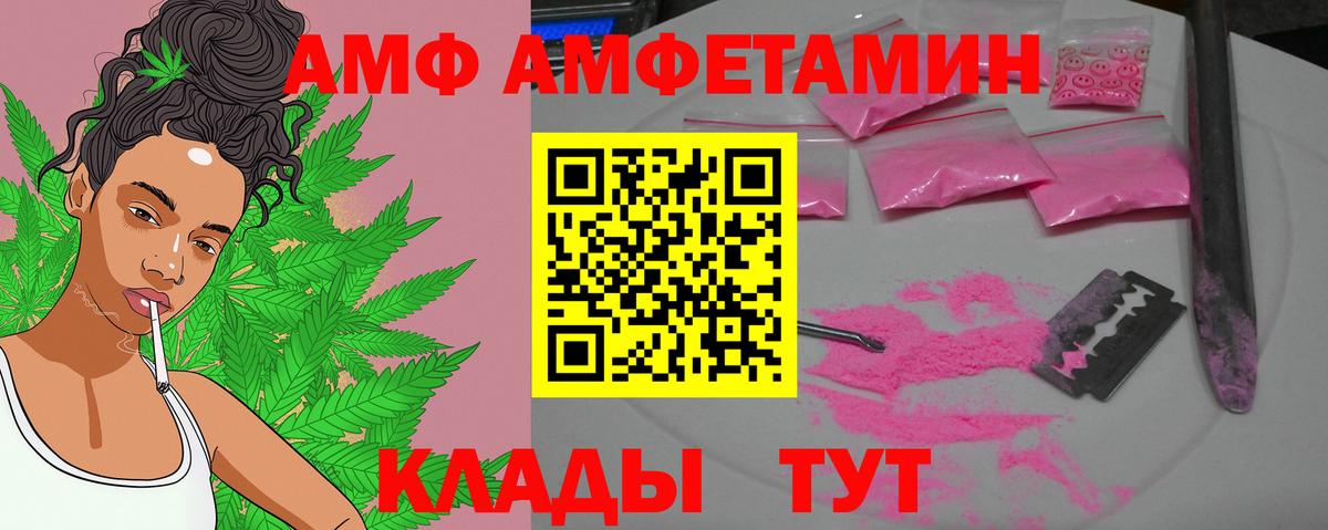 Кызыл  Метамфетамин  Вход с VPN  Метамфетамин мет 