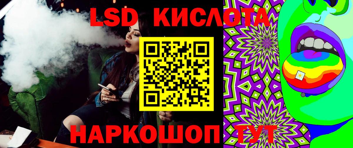 Наркотические марки 1500мкг Кызыл