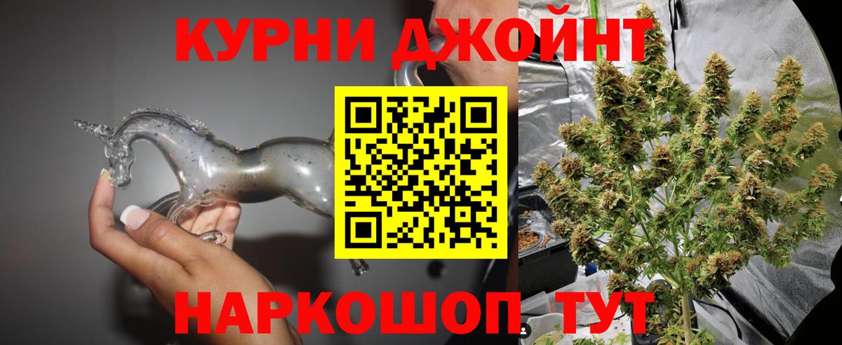 МАРИХУАНА Amnesia  Вход с VPN  Конопля ГИДРОПОН  Кызыл  Шишки марихуана SATIVA & INDICA  МАРИХУАНА OG Kush 