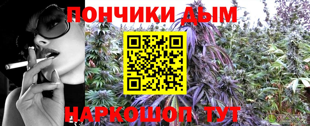 Марихуана Bruce Banner Кызыл